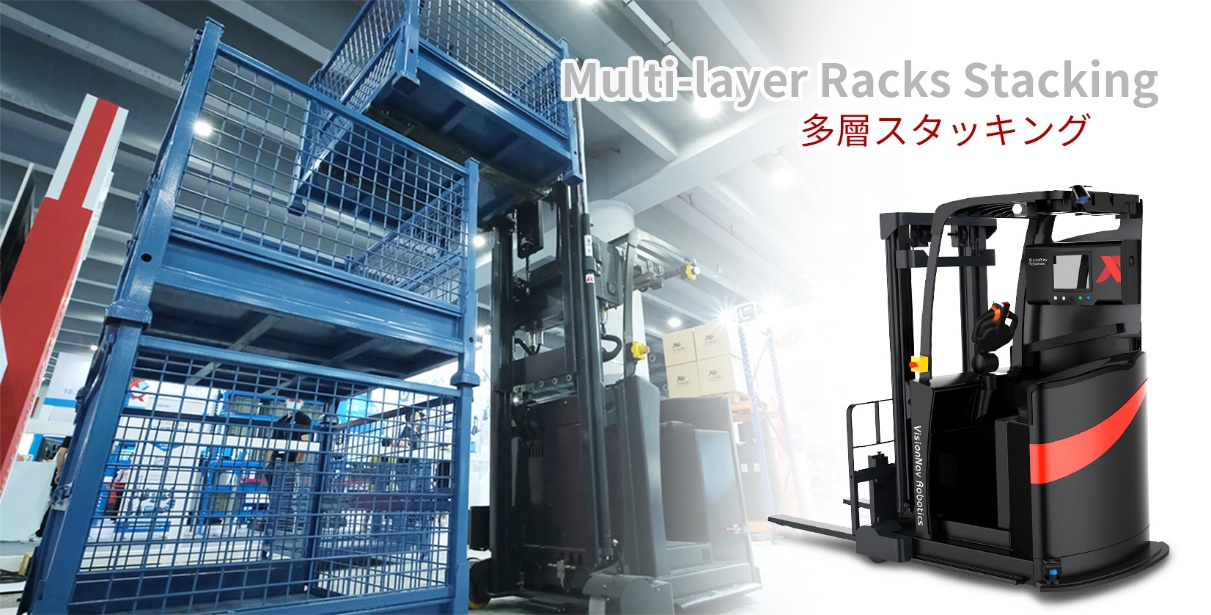 Multi-layer racks stacking